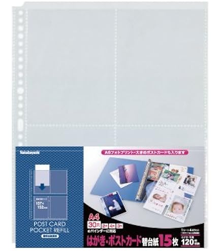 Amazon.co.jp: ナカバヤシ クリアポケット替台紙 ポストカードホルダー